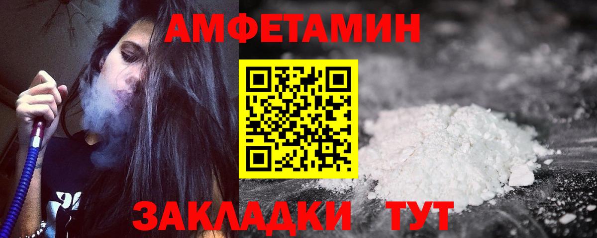 Луга  АМФЕТАМИН Premium  Amphetamine  АМФЕТАМИН  Вход с VPN 