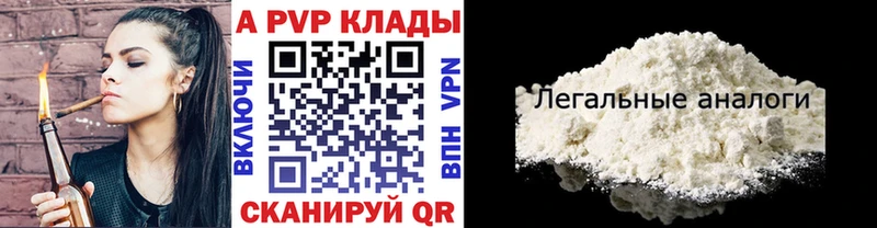 закладка  Луга  Alpha-PVP мука 