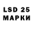 Марки 25I-NBOMe 1,5мг chunri