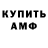 Первитин витя Evol Vap