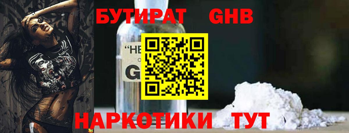А ПВП Луга