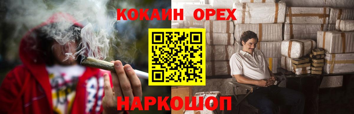 дарнет шоп  Кокаин 98%  COCAIN Перу  Вход с VPN  Луга  КОКАИН 