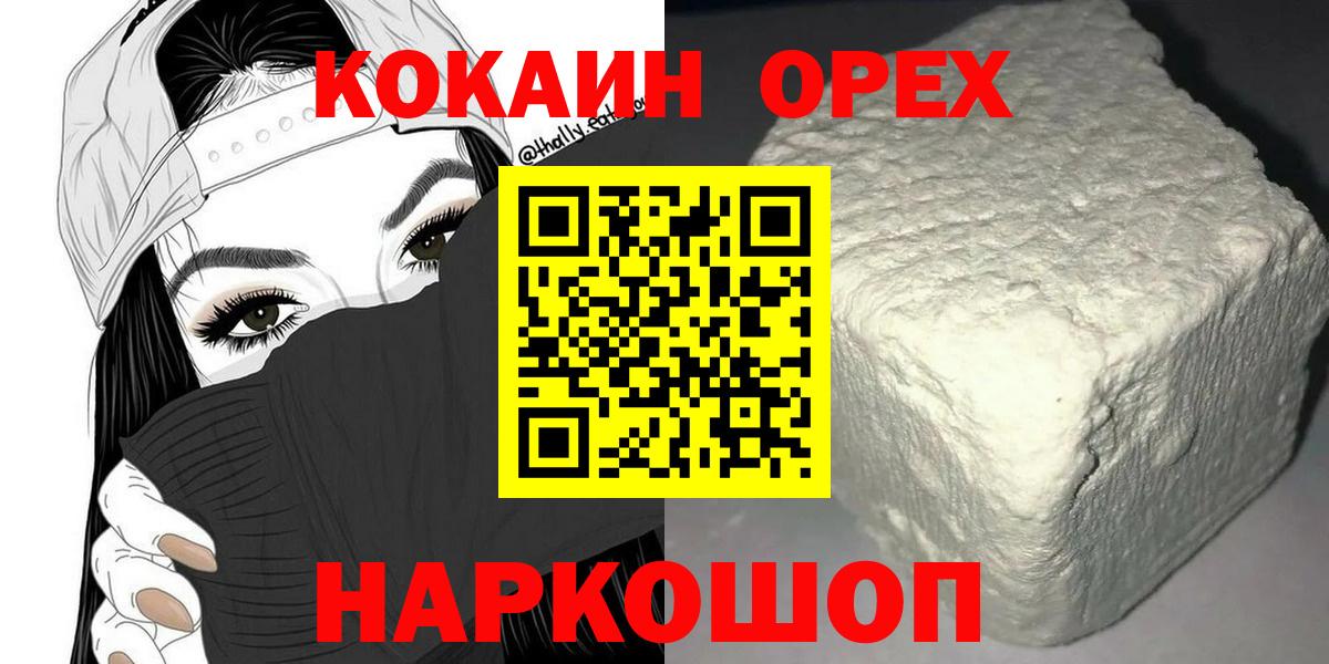 COCAIN Columbia Луга