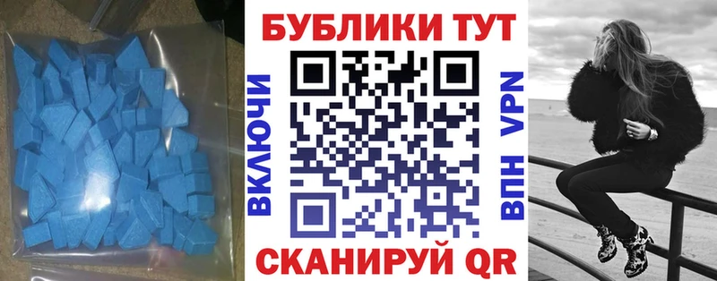 где найти наркотики Луга Ecstasy 280мг