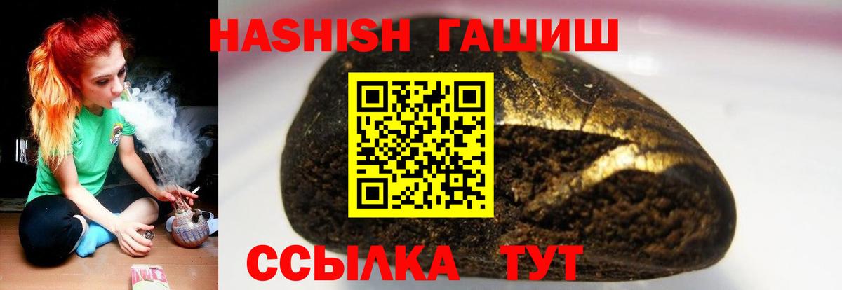 Луга  как найти   ГАШ гарик  Вход с VPN  ГАШИШ hashish 