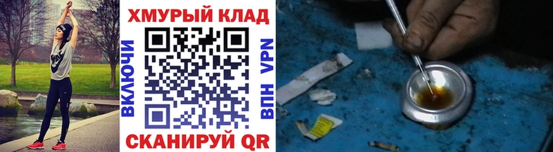 Героин Афган  omg ссылки  Луга 