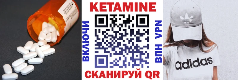 наркотики  Луга  Кетамин VHQ 