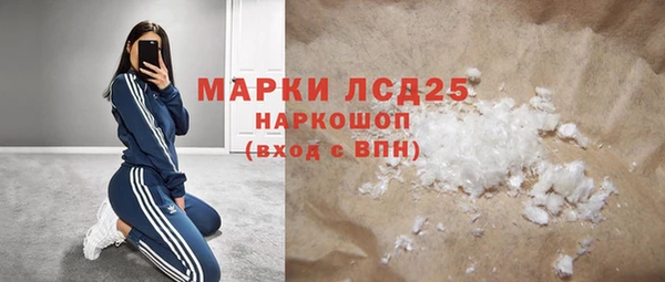 MDMA Бикин