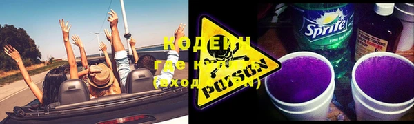 не бодяженный Абаза