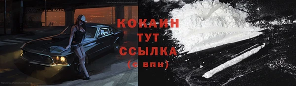 не бодяженный Абаза