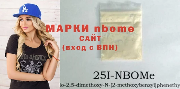 соль курить ск Абдулино