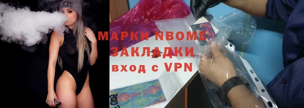 2c-b Пестово