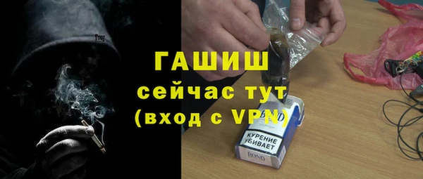 соль курить ск Абдулино