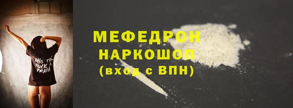 соль курить ск Абдулино