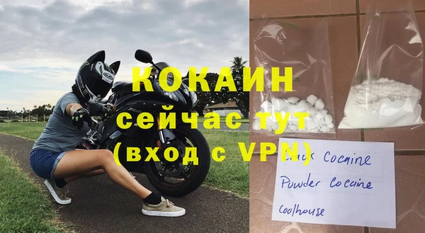 соль курить ск Абдулино
