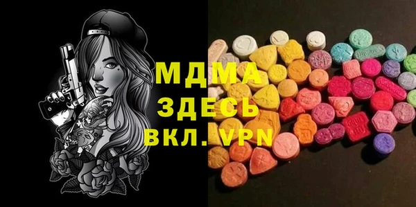 ECSTASY Пересвет