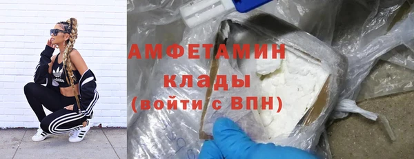 соль курить ск Абдулино