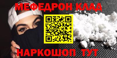 MESCALINE Ирбит