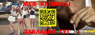 MESCALINE Ирбит