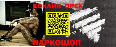 гашик Ипатово