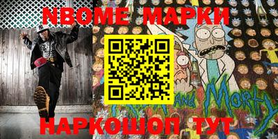 MESCALINE Ирбит