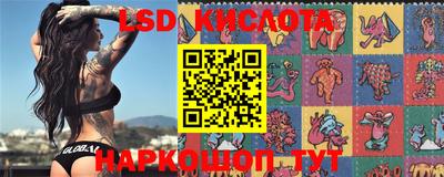 гашишное масло Заводоуковск