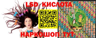 MESCALINE Ирбит