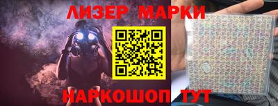 MESCALINE Ирбит