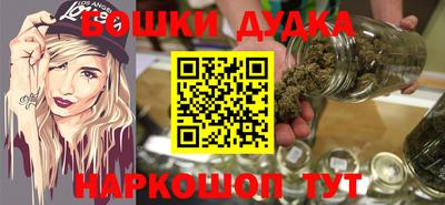 гашик Ипатово