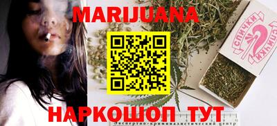гашик Ипатово