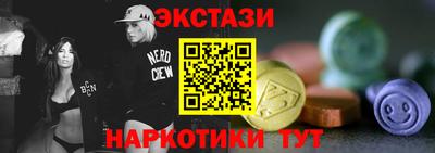 гашик Ипатово