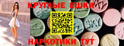 MESCALINE Ирбит
