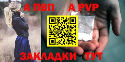 гашик Ипатово
