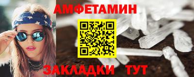 гашик Ипатово