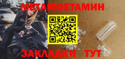 гашик Ипатово