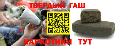 гашик Ипатово