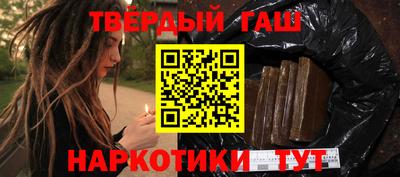 гашик Ипатово
