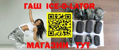 гашик Ипатово