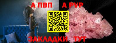 гашик Ипатово