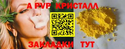 гашик Ипатово