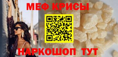 mdpv Изобильный