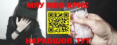 MESCALINE Ирбит