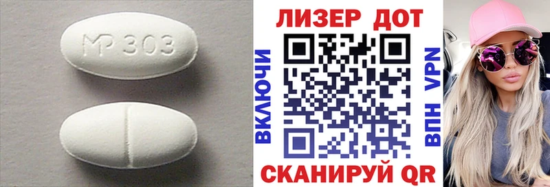 Лсд 25 экстази ecstasy  Луга 