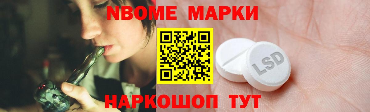 ЛСД экстази ecstasy Луга