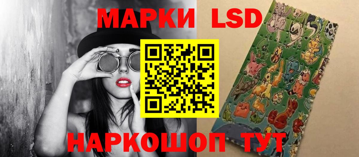 Луга  LSD-25 экстази кислота  Лсд 25 экстази ecstasy  Вход с VPN 