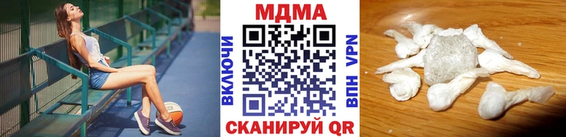 MDMA кристаллы дарнет шоп Луга