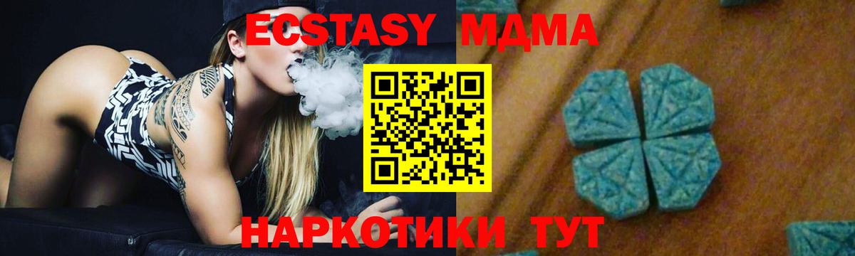 Луга  МАРИХУАНА  APVP СОЛЬ кристаллы  Вход с VPN  МЕФ  