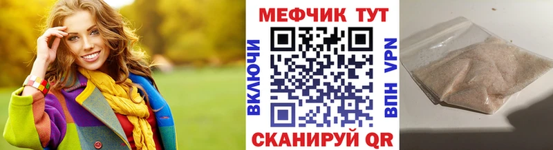 МЯУ-МЯУ 4 MMC  Луга 