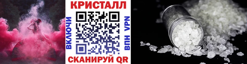 Первитин Methamphetamine  Луга 