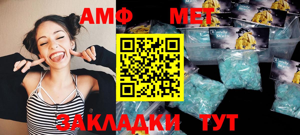 Первитин Декстрометамфетамин 99.9%  Вход с VPN  Первитин Декстрометамфетамин 99.9%  Луга 